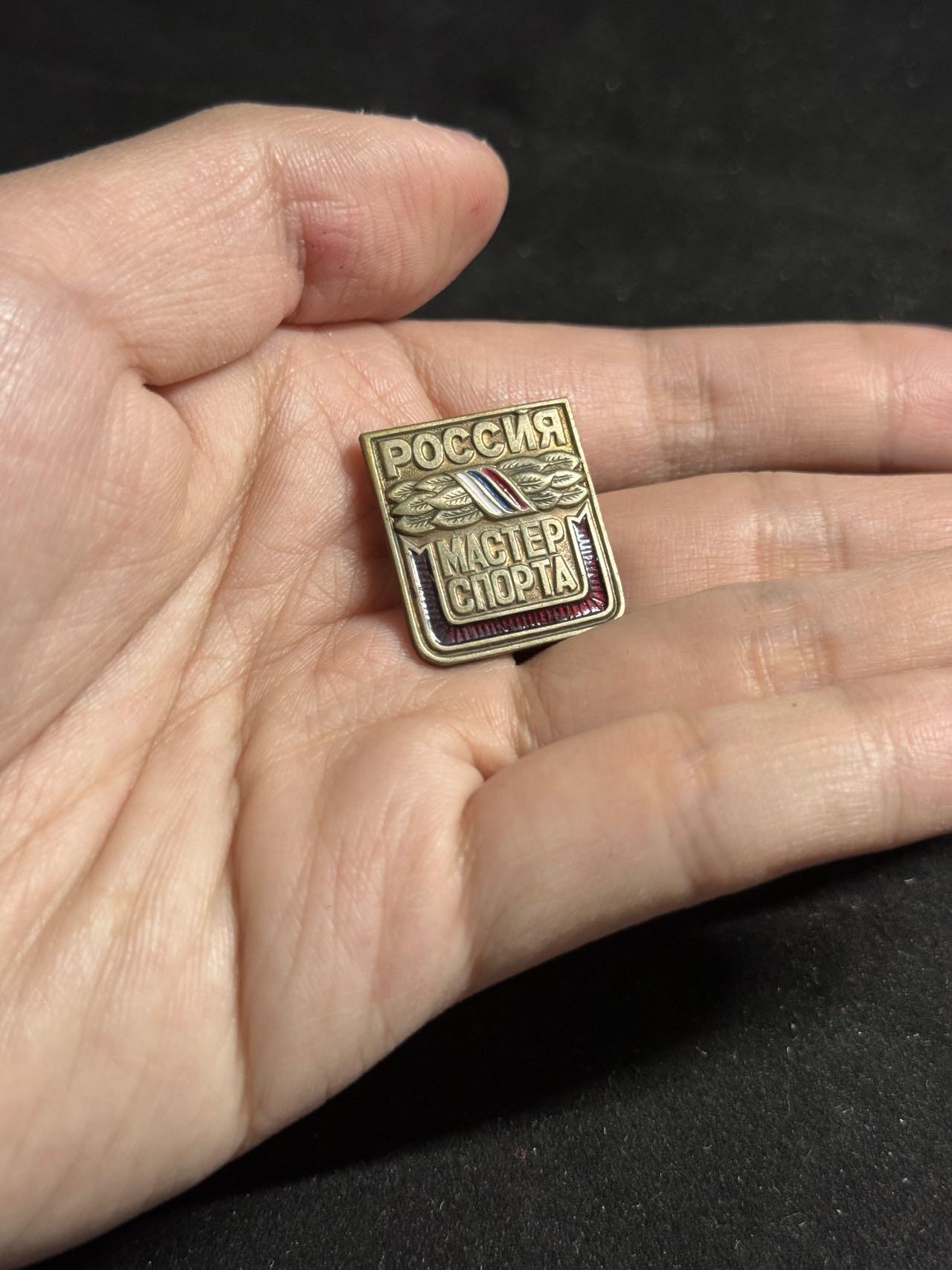 戎马世界章牌大赏第108期 俄罗斯体育大师证章
