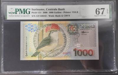 《艾美收藏》第221期-11.23周日黄金场精品荟萃 - 苏里南2000年1000盾PMG67E高分 经典花鸟版