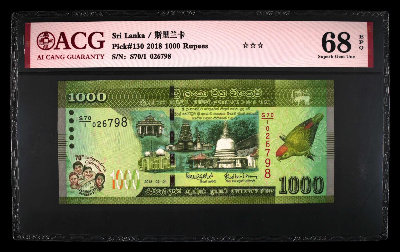 《艾美收藏》第221期-11.23周日黄金场精品荟萃