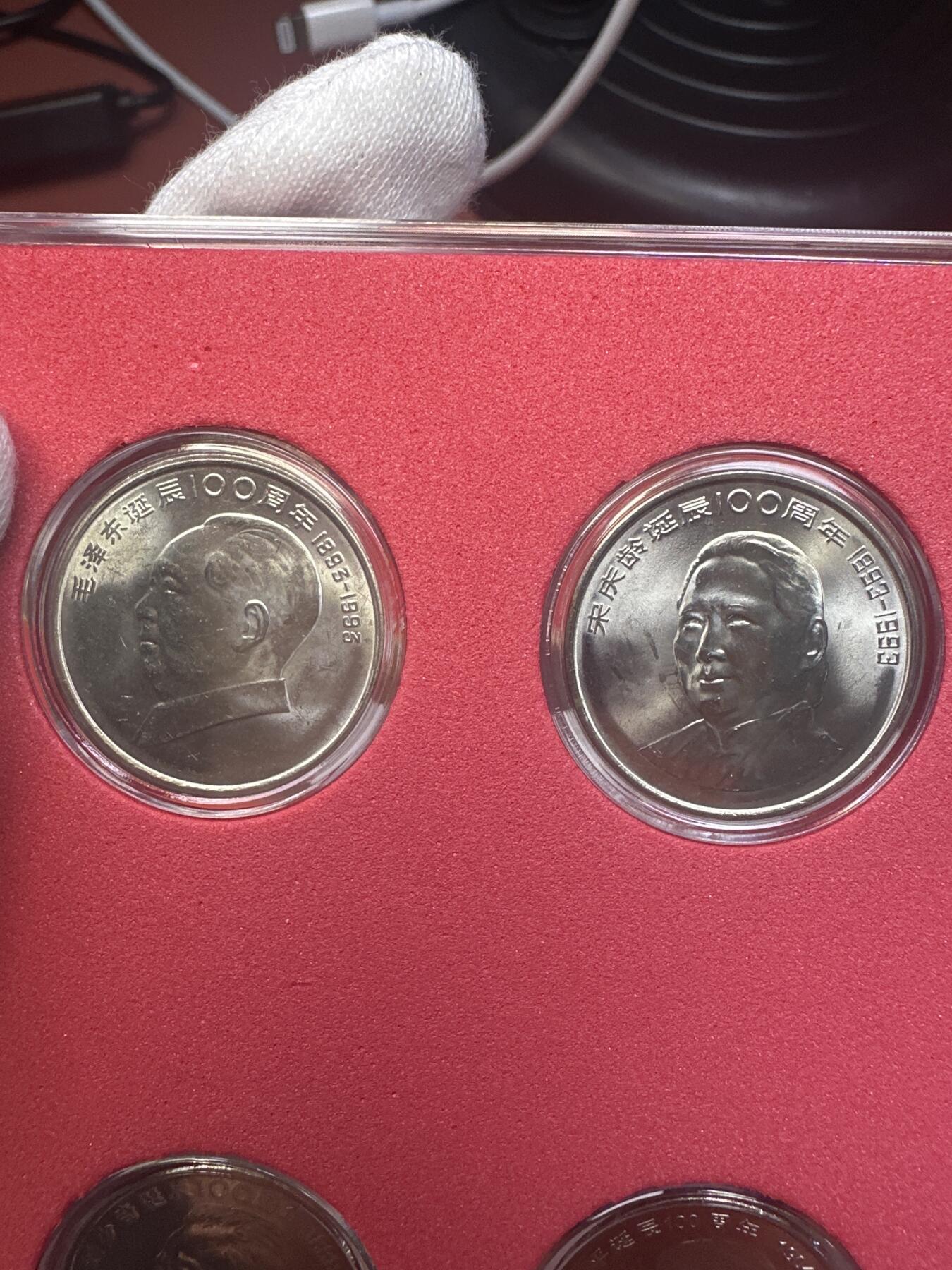 11.27银币、套币、精制币专场 伟人系列套装 8枚