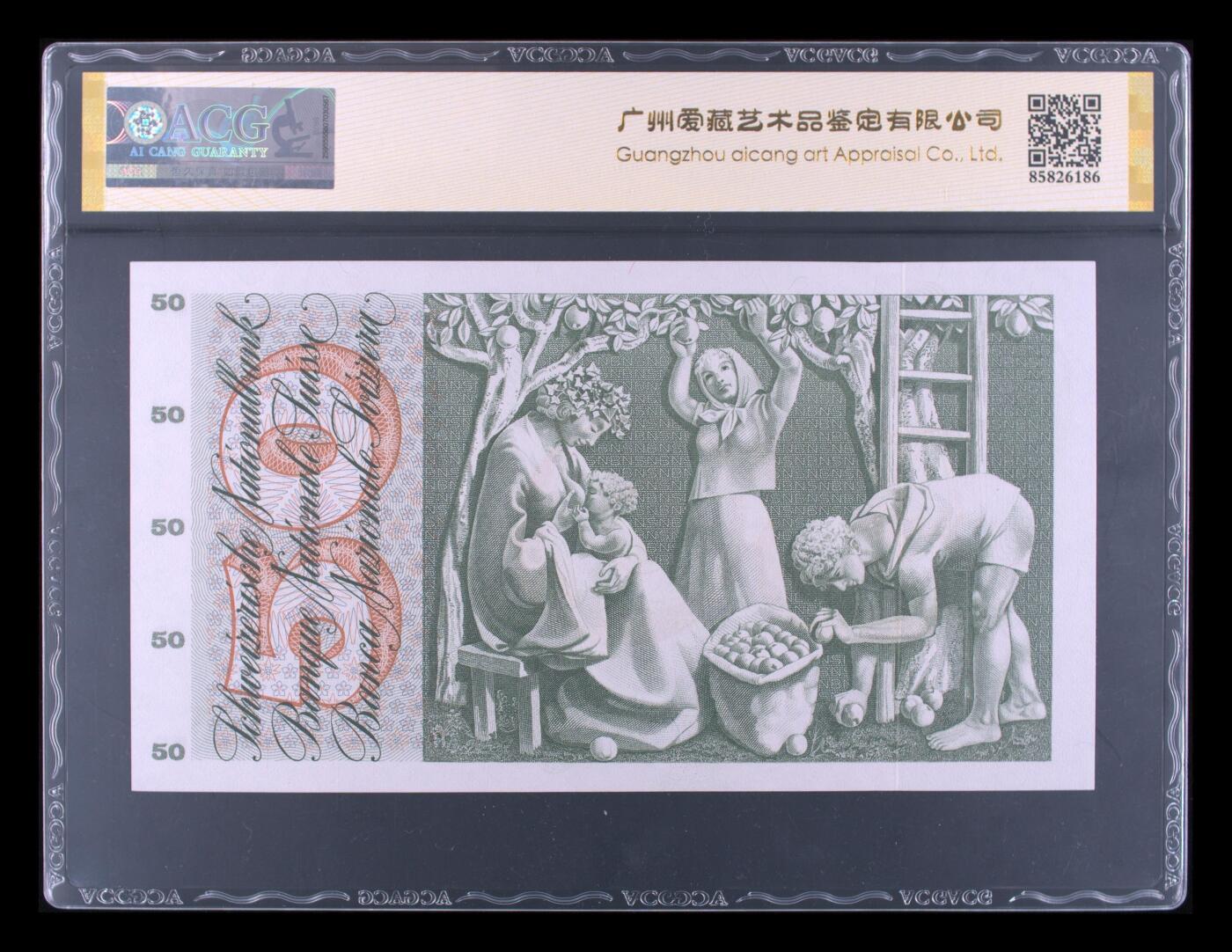 《艾美收藏》第221期-11.23周日黄金场精品荟萃 瑞士1967年50法郎爱藏评级67分无47 名誉品苹果园 大票幅漂亮