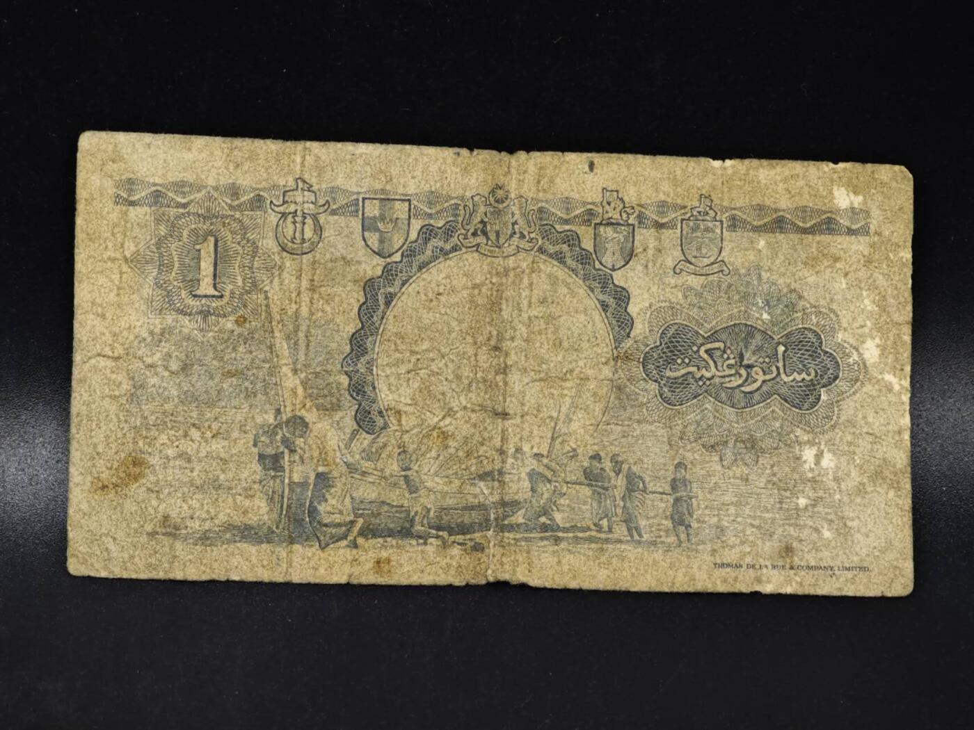 【淘币小摊】限时拍第八百零五拍  纸币场  满百包邮可预留两周  周一统一发货  马来亚婆罗洲1959年1元纸币【有折】