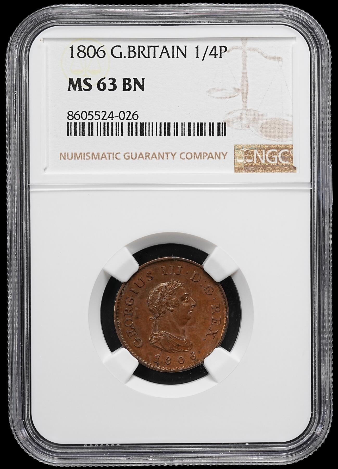 修遠堂世界钱币第九十四期