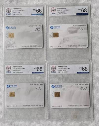 【琪哥网】评级磁卡综合场(111） - 【公博66-68】IC卡黄河JL版