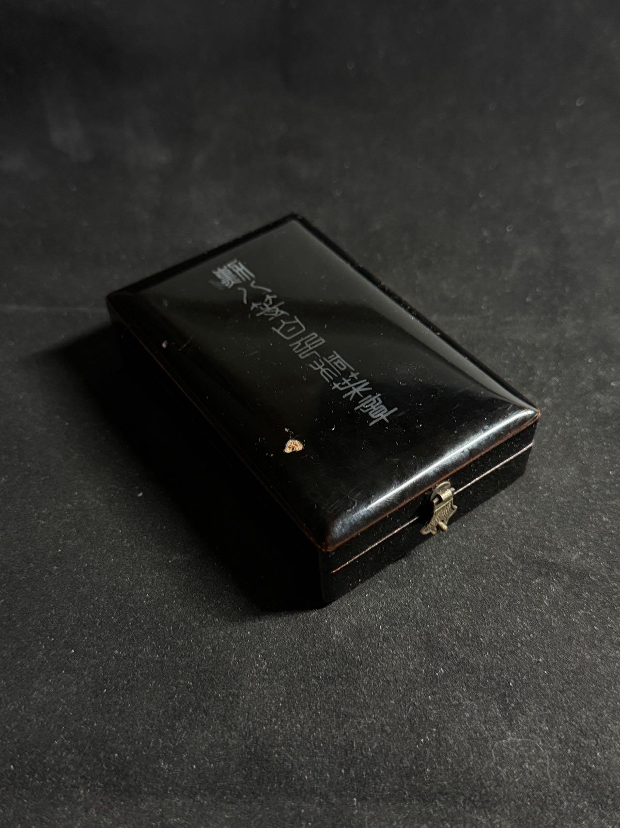 戎马世界章牌大赏第108期 勋八等白色桐叶章，银字盒，盒盖漆面有损