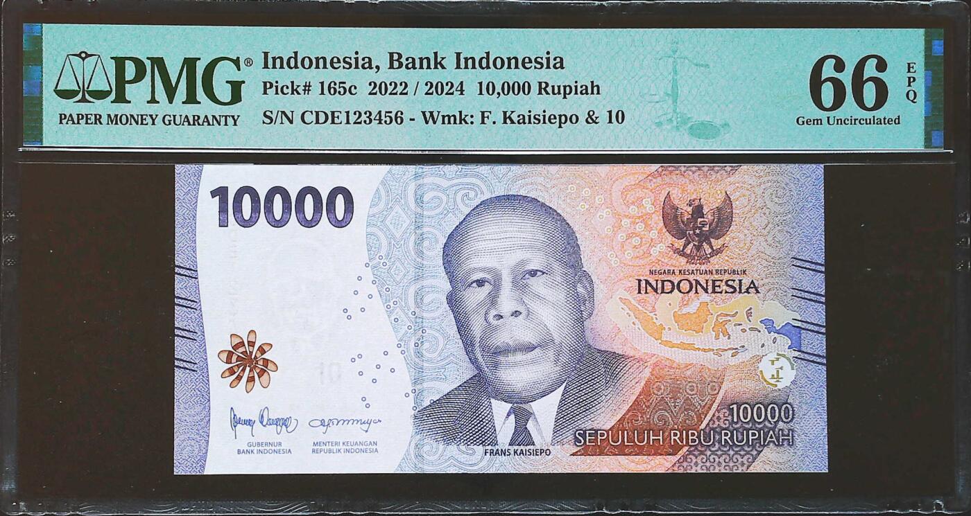 世界靓号纸钞第七十八期 2024年印度尼西亚10000卢比 顺子号123456 PMG66