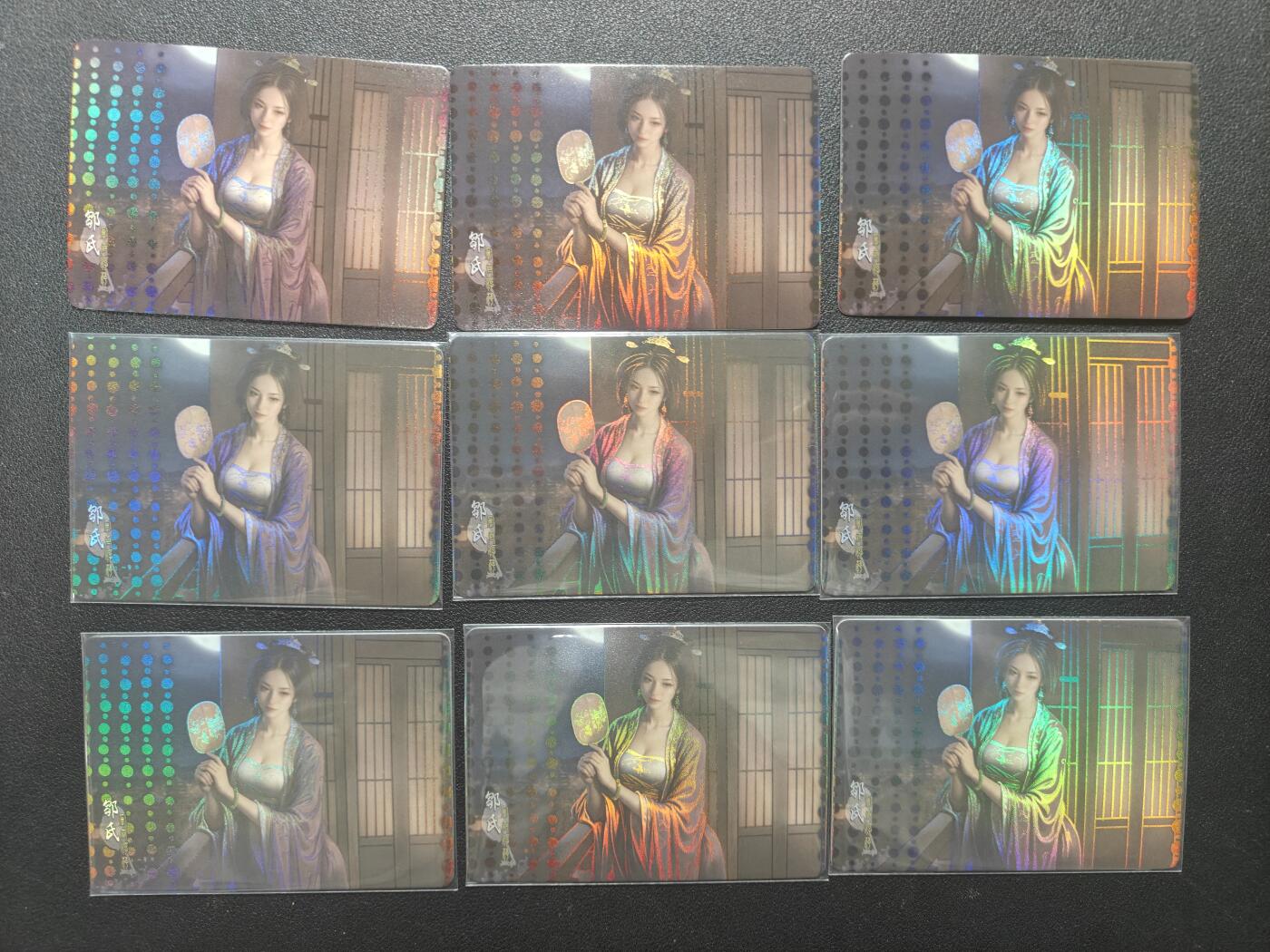 天玑星卡拍第141期《11.24周一截拍》持续收拍收评中 满赠卡需备注 鸡腿卡牌 谋定女将 邹氏 彩闪 九宫