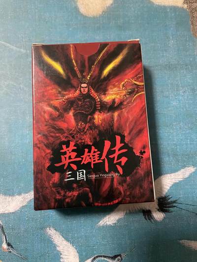 开心玩 卡牌 第八期 - 三国英雄谱扑克一副