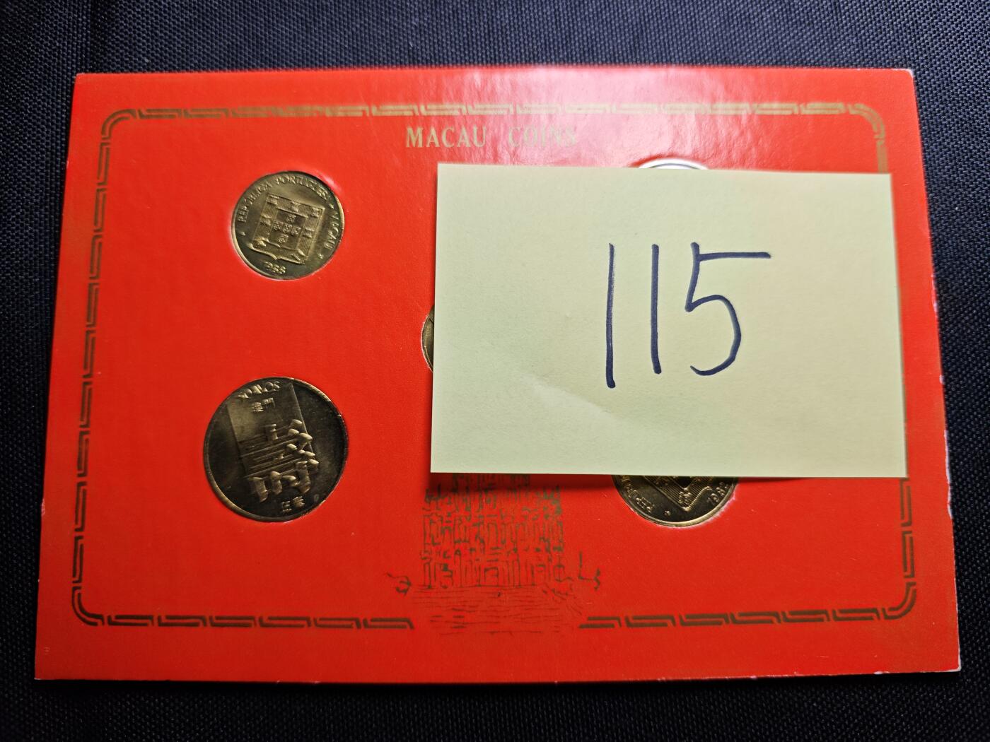 KK钱币收藏小铺 （套币 好品/批量散币 银币）专场  2月预留时间 周末发货  澳门福禄寿双鱼套币