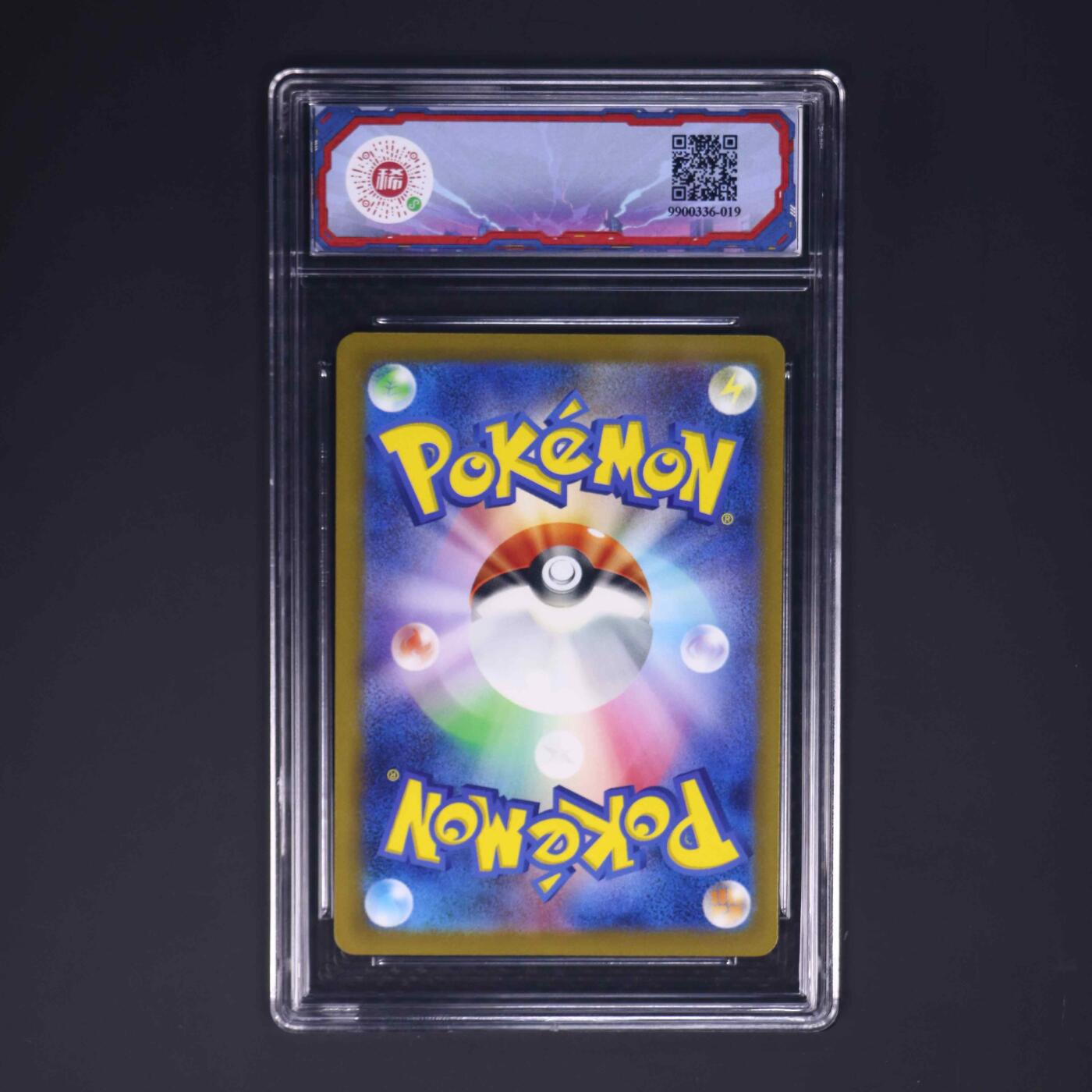 卡界理财产品宝可梦 铁斑叶EX SV5M 093/071 SAR