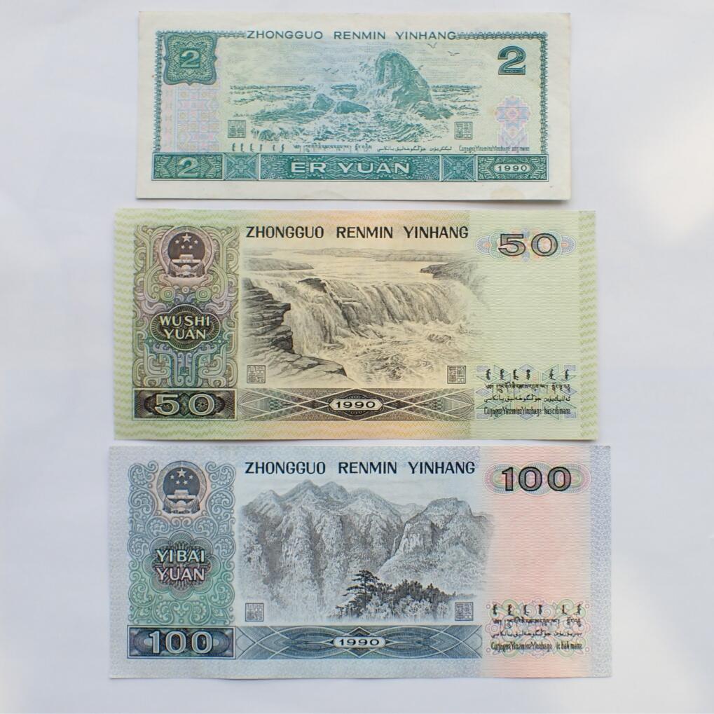 古楚泉社世界钱币专场NO.1