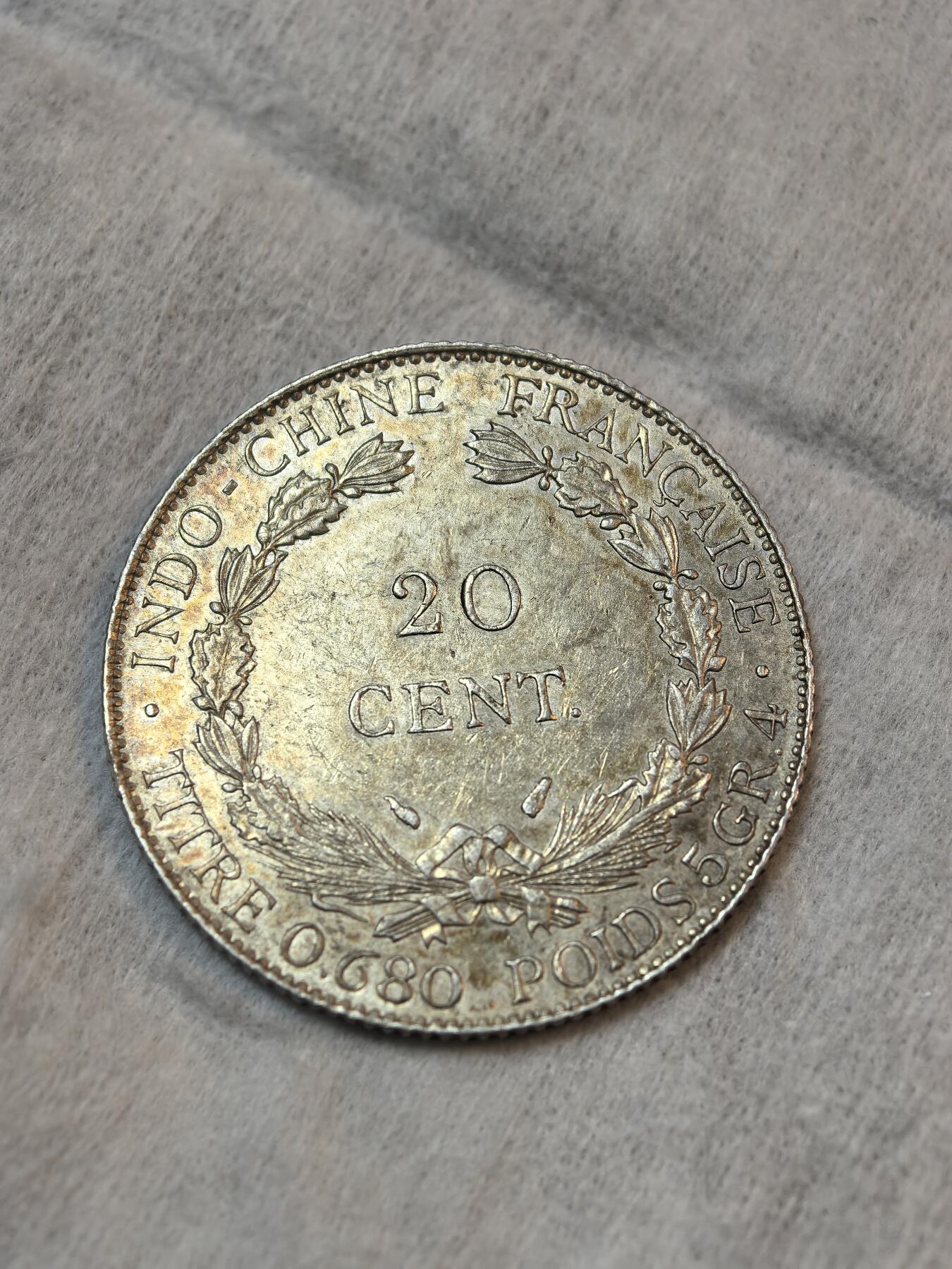 出一枚坐洋20分银币