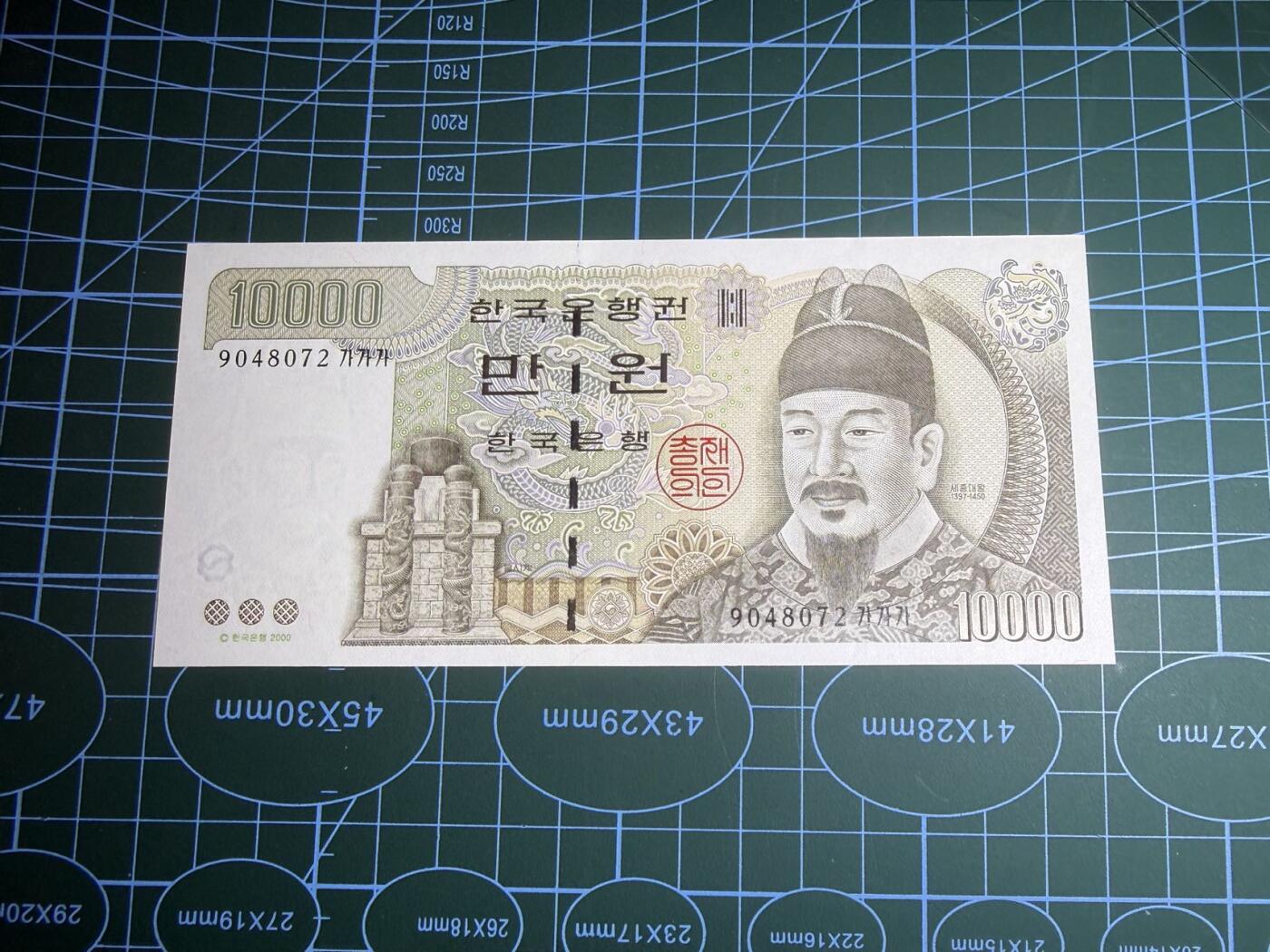 【炜奕收藏】，第五十一期