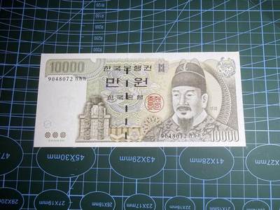 【炜奕收藏】，第五十一期 - 2000年韩国10000韩元，UNC-品相，边缘轻微荧光