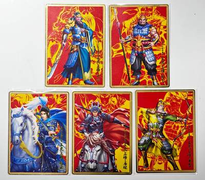 白泽拍卖卡牌手绘专场第29期（忽有故人心上过，回首山河已是秋） - 2022 营养卫士x一间卡 新三国风云再起 五虎上将 5张 金属卡