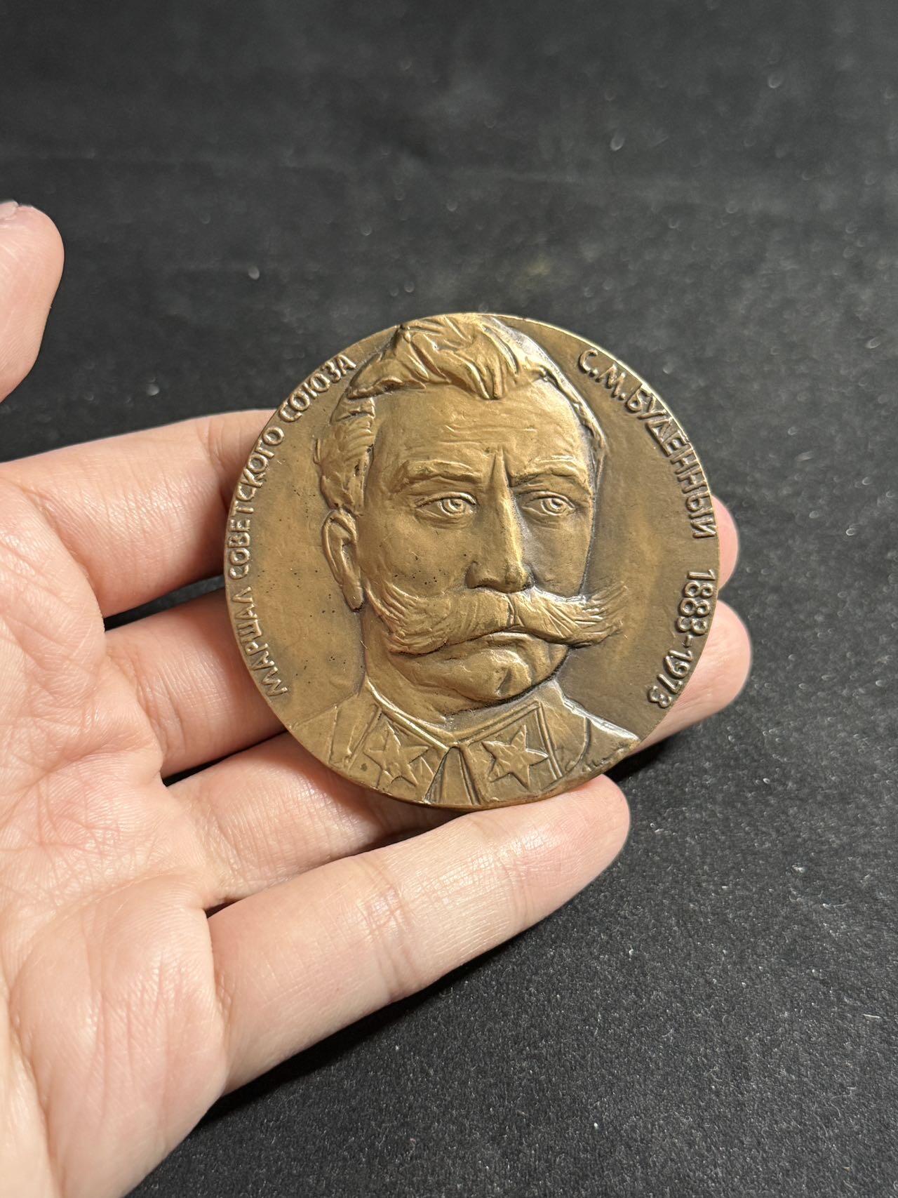 戎马世界章牌大赏第108期 苏联布琼尼元帅纪念章