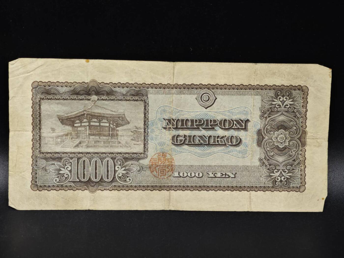 【淘币小摊】限时拍第八百零五拍  纸币场  满百包邮可预留两周  周一统一发货 