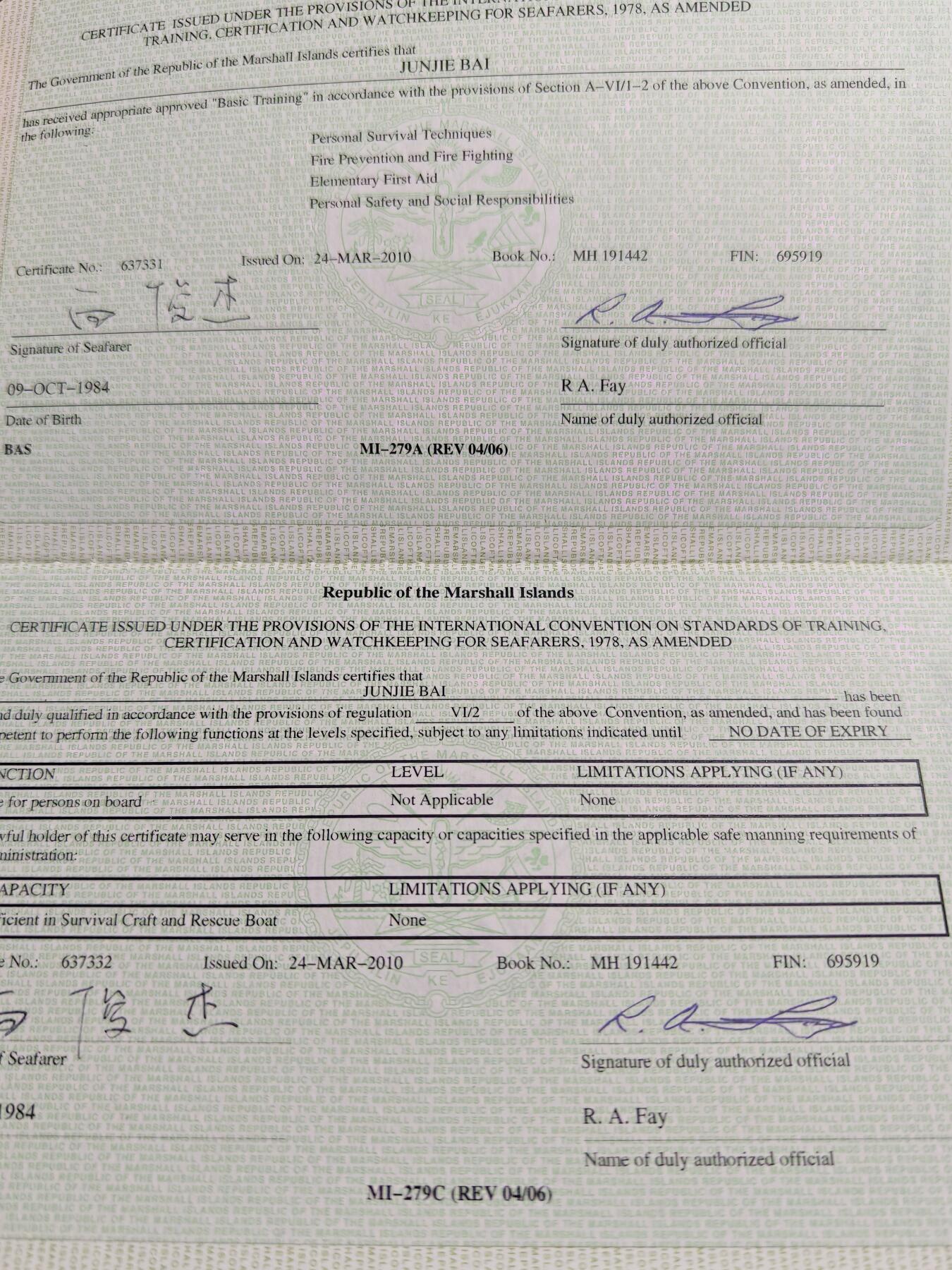 铭记历史 勿忘国耻 抗战胜利80周年精品专场 第二场 马绍尔群岛国家海员证 证书主人中国人 少见