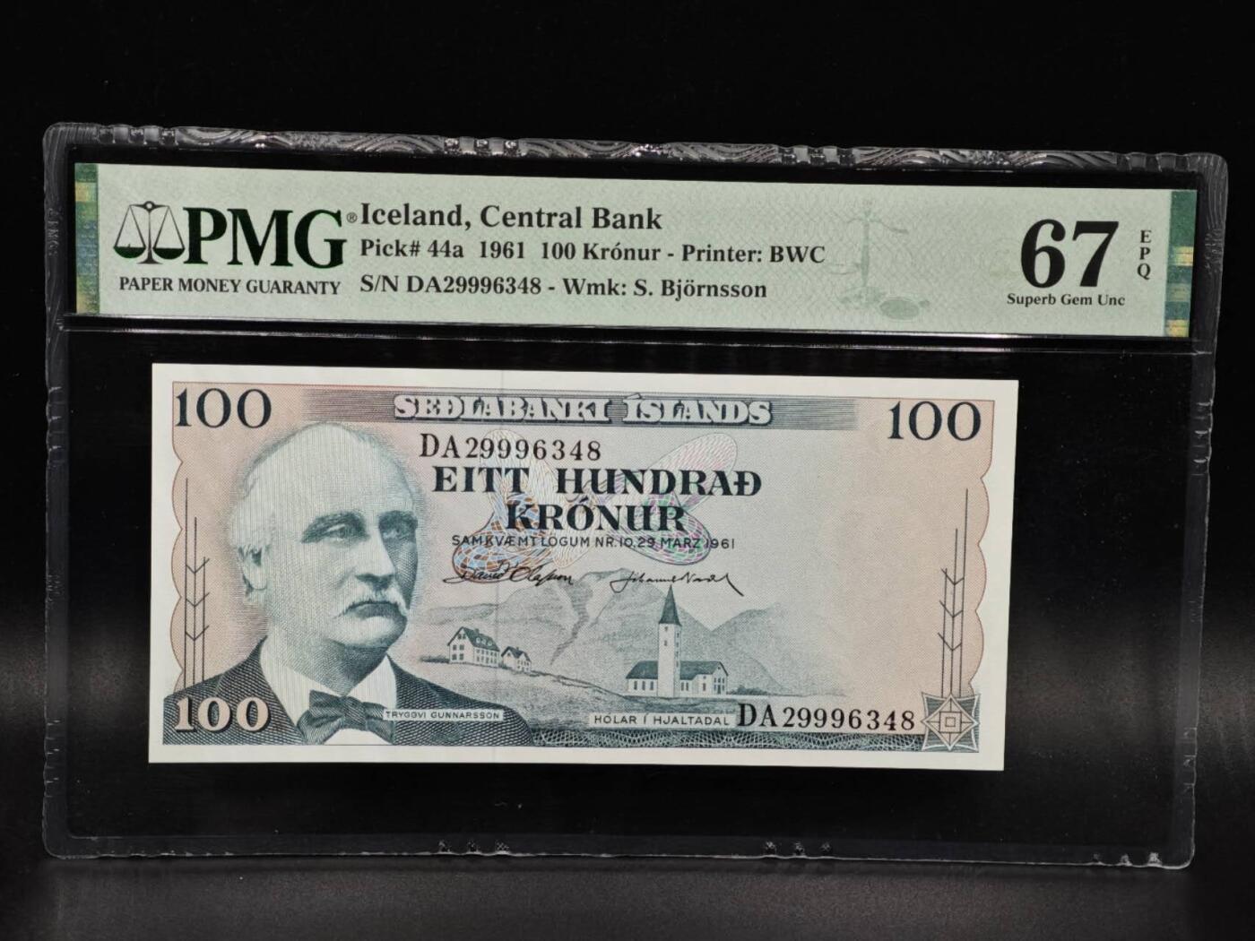 【淘币小摊】限时拍第八百零五拍  纸币场  满百包邮可预留两周  周一统一发货 