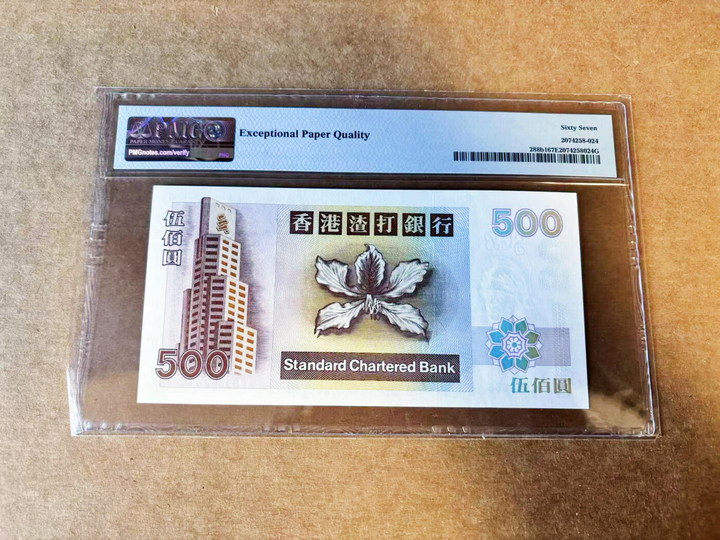 【Blue Auction】世界纸币精拍第754期——18级TOP拍卖/信誉/品质/专业/高效💫