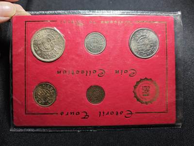 KK钱币收藏小铺 （套币 好品/批量散币 银币）专场  2月预留时间 周末发货 -  澳门套币 含1952年5元银币