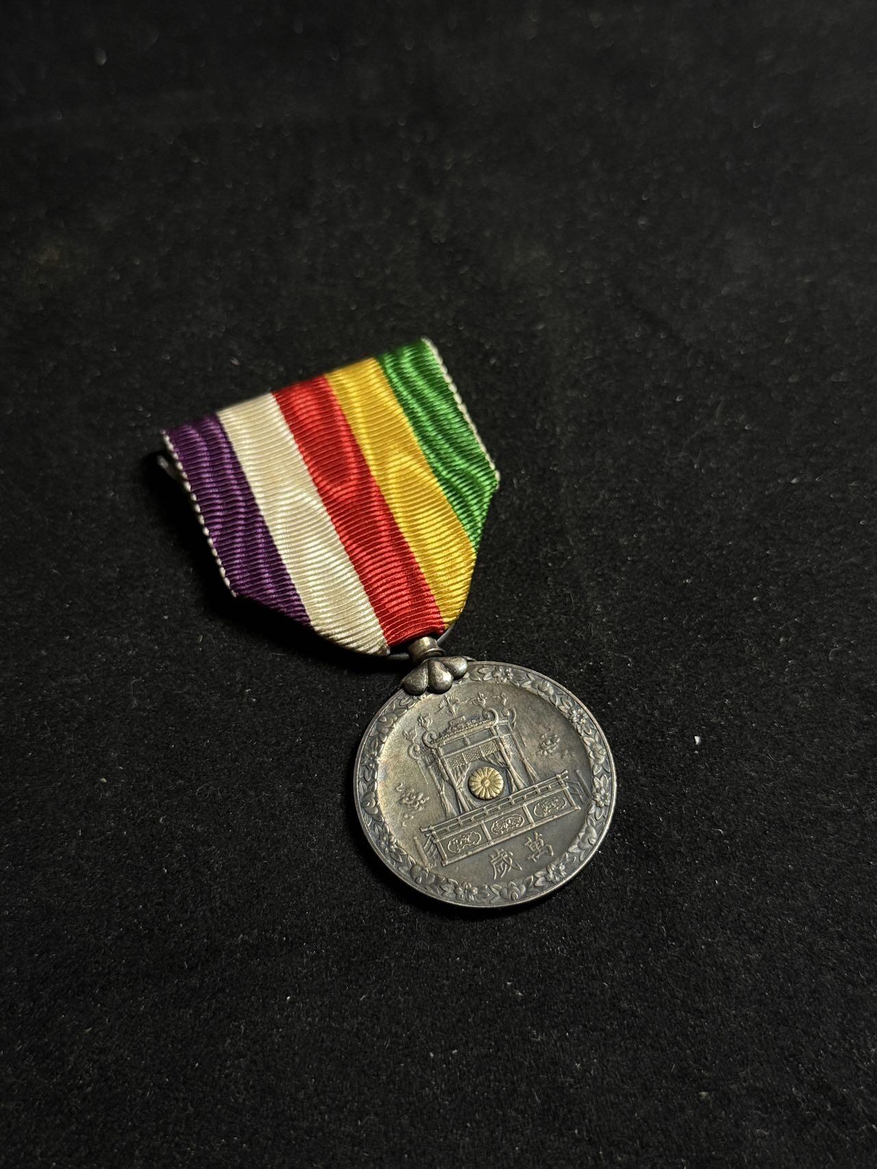 戎马世界章牌大赏第108期 勿忘国耻！日本昭和大礼纪念章