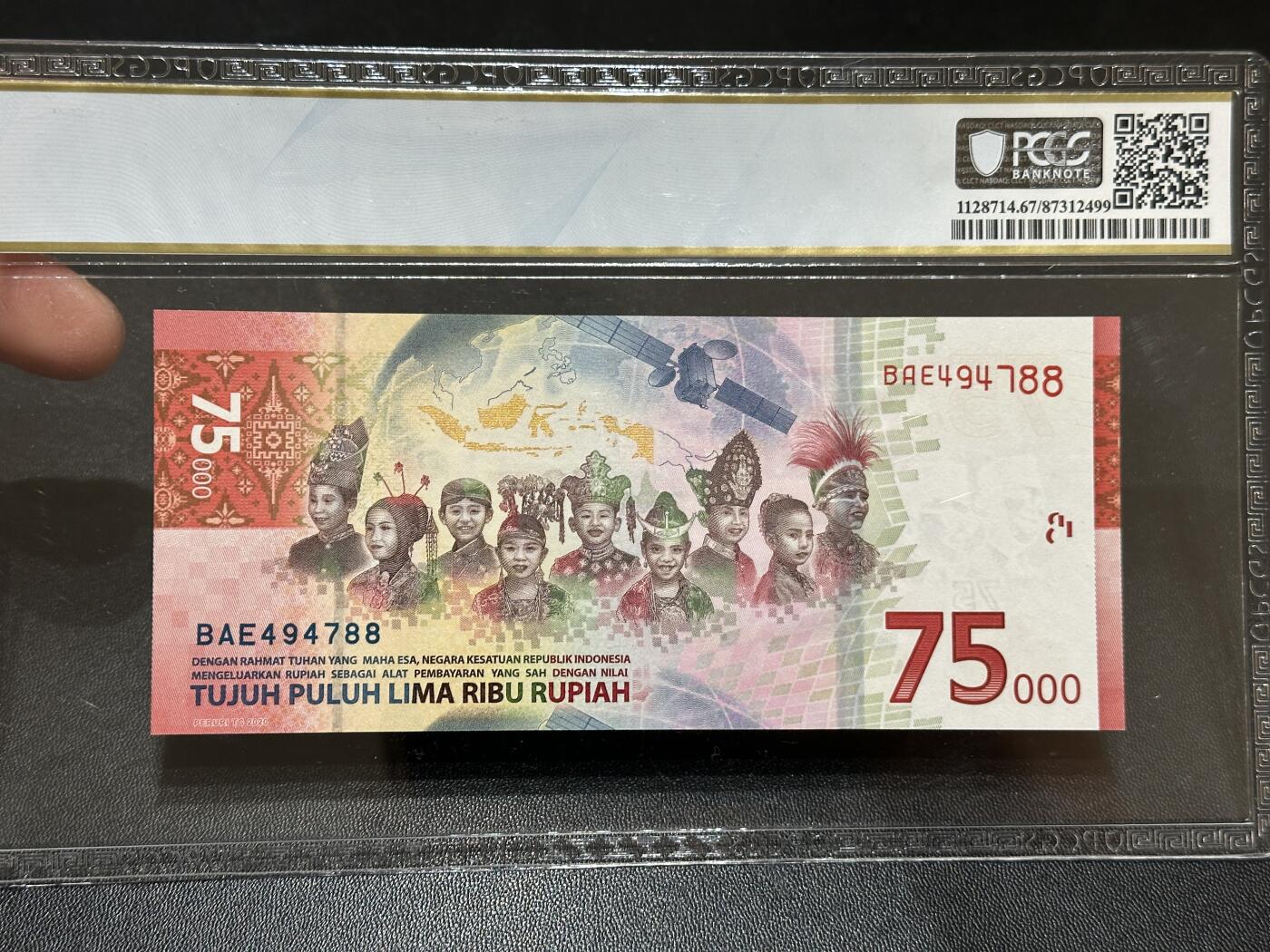 《外钞收藏家》第五百八十七期（精选场）（本平台长期征集拍品、欢迎藏友们联系合作） 2020年印度尼西亚75000卢比 纪念钞 PCGS67 尾88