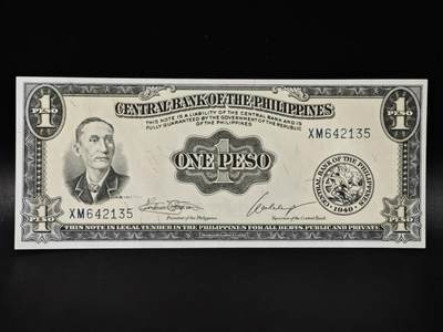 【淘币小摊】限时拍第八百零五拍  纸币场  满百包邮可预留两周  周一统一发货  - 菲律宾1比索纸币