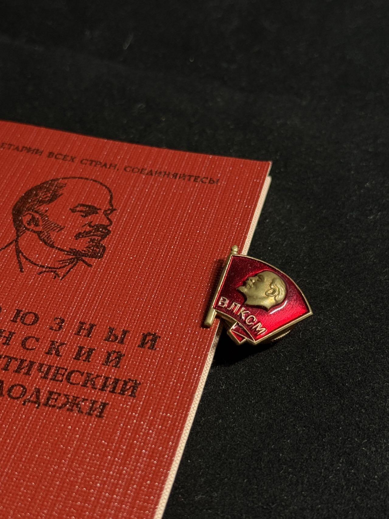 戎马世界章牌大赏第108期 苏联共青团证章