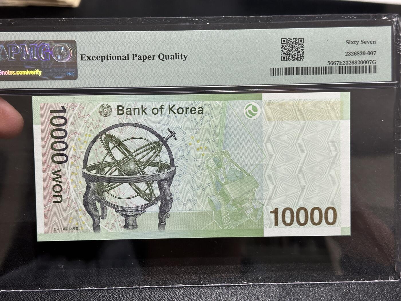 《外钞收藏家》第五百八十七期（精选场）（本平台长期征集拍品、欢迎藏友们联系合作）