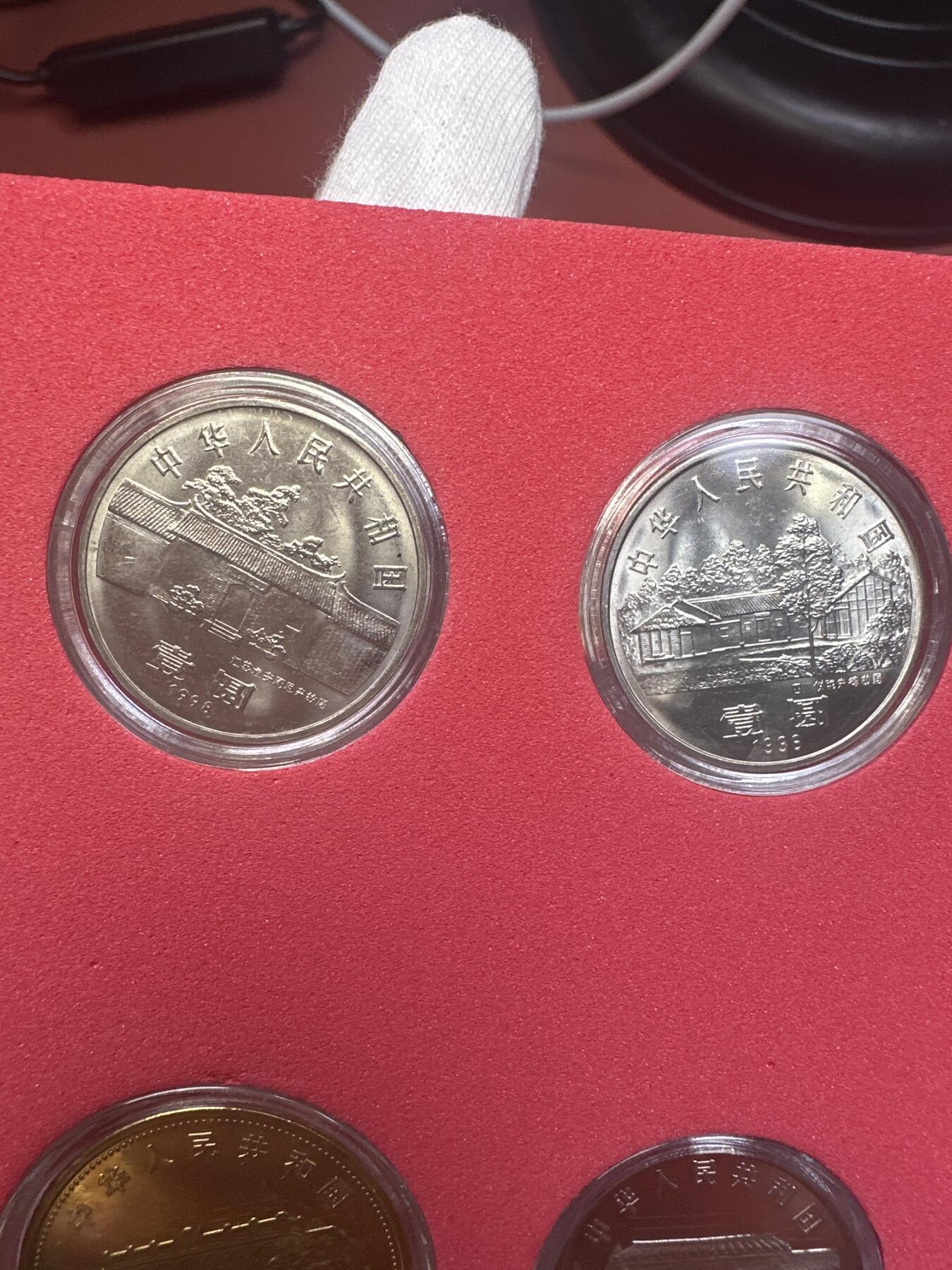 11.27银币、套币、精制币专场 伟人系列套装 8枚