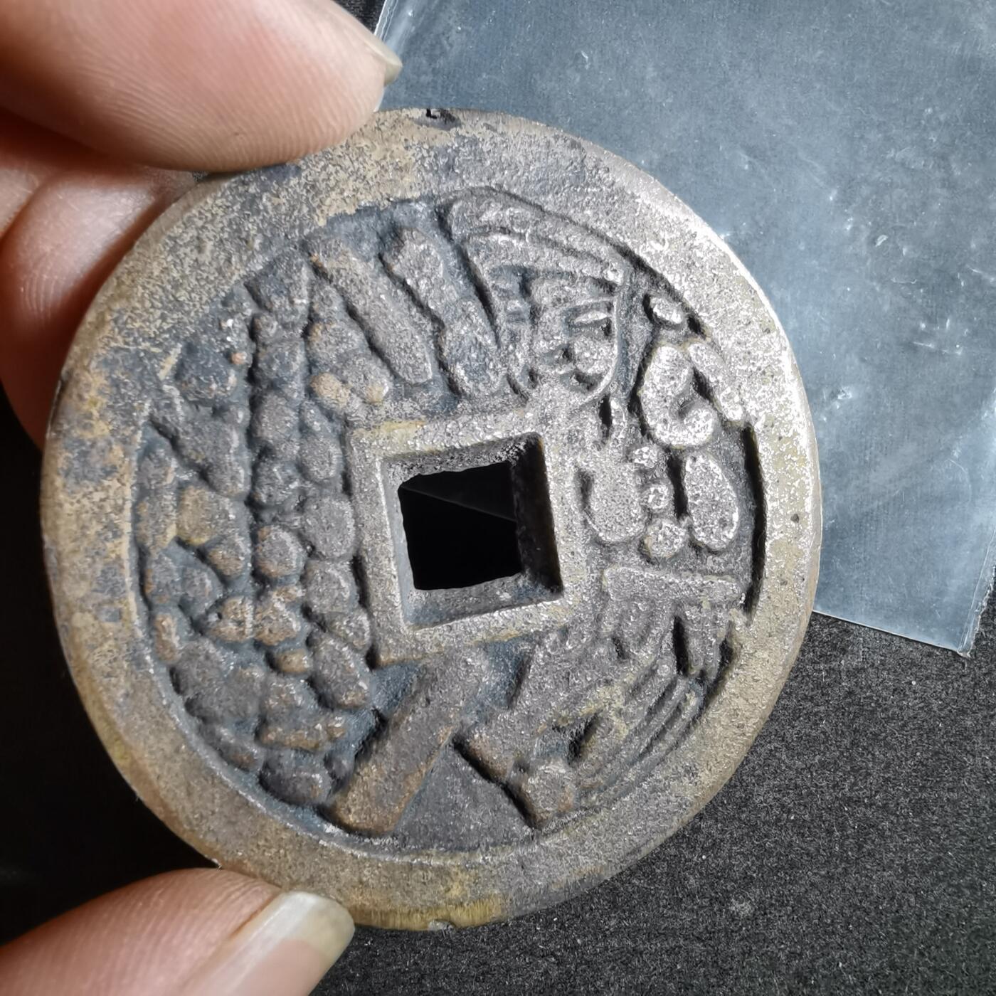 沼泽如烟--第911场 不认识