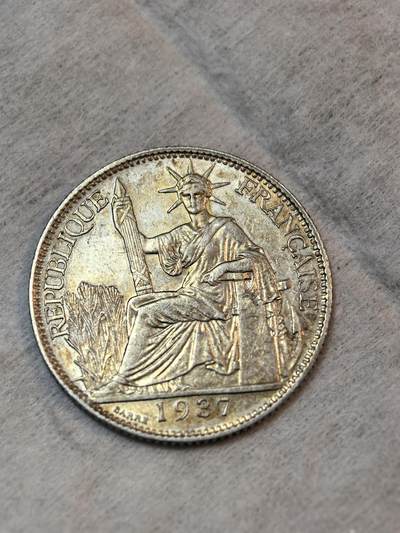 出一枚坐洋20分银币 - 出一枚坐洋20分银币