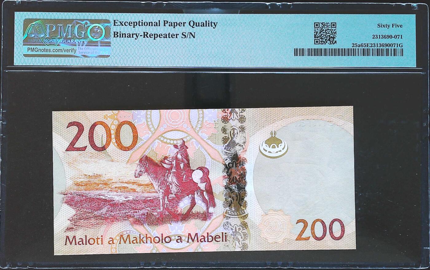世界靓号纸钞第七十八期 2015年莱索托200马洛蒂 最大面值 001001 重复号加二进制 PMG65