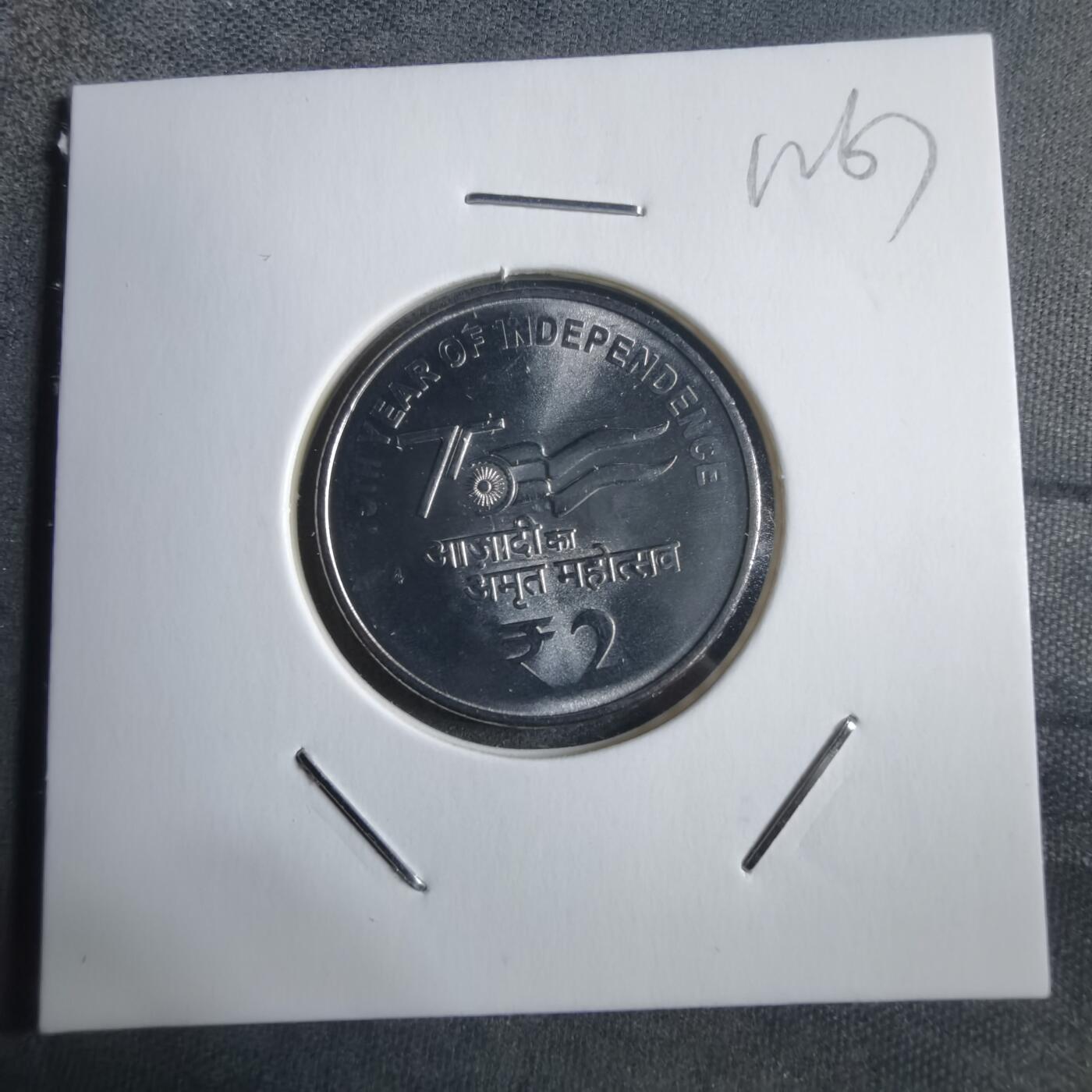 沼泽如烟--第912场 印度2024年2卢比