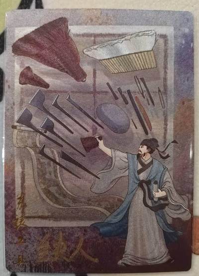 丫丫卡拍第18期（11月27日22点截拍） - 【兰夫人亲签】苏裱工具