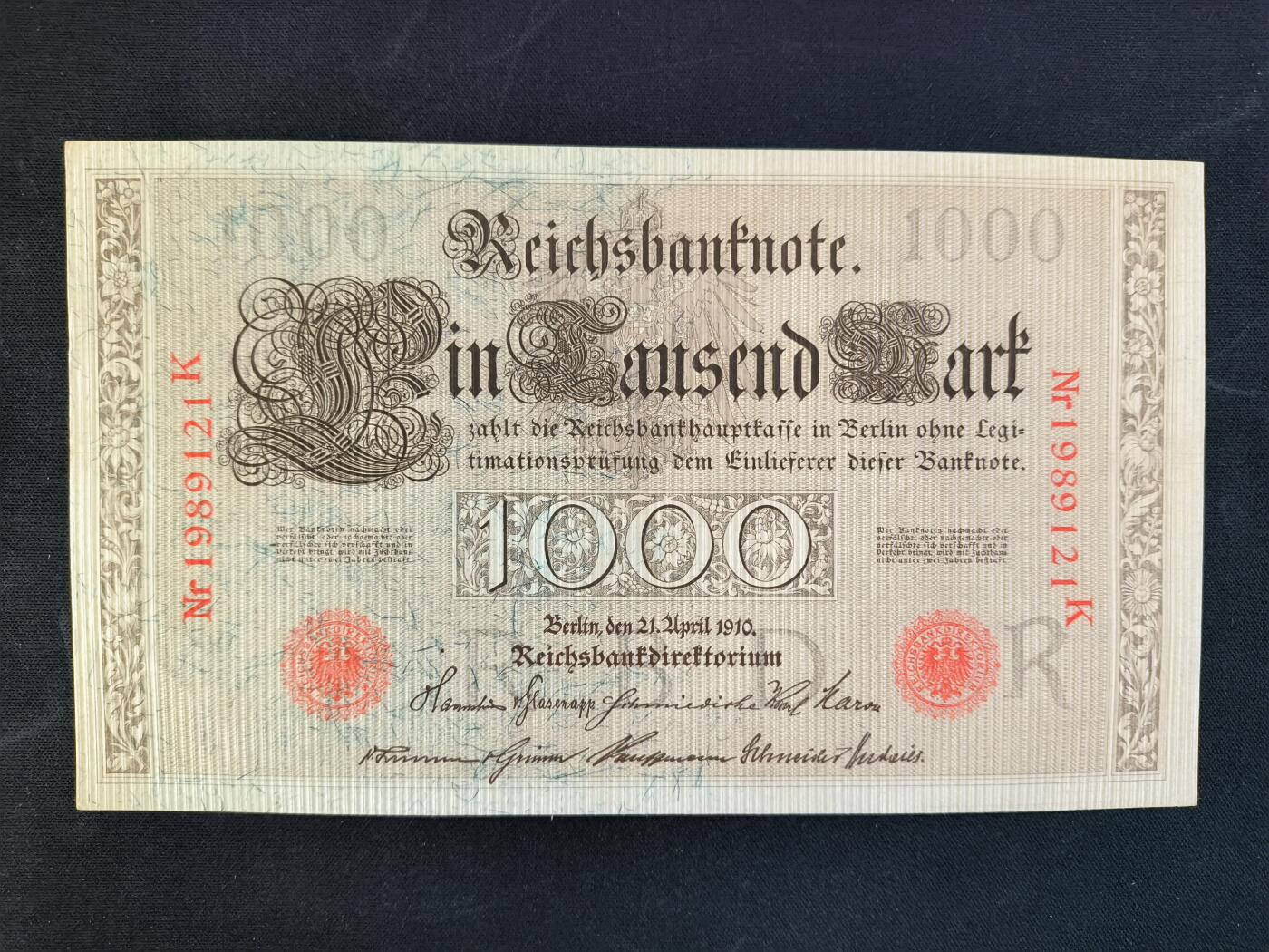 2025-11-21纸币专场(首场)