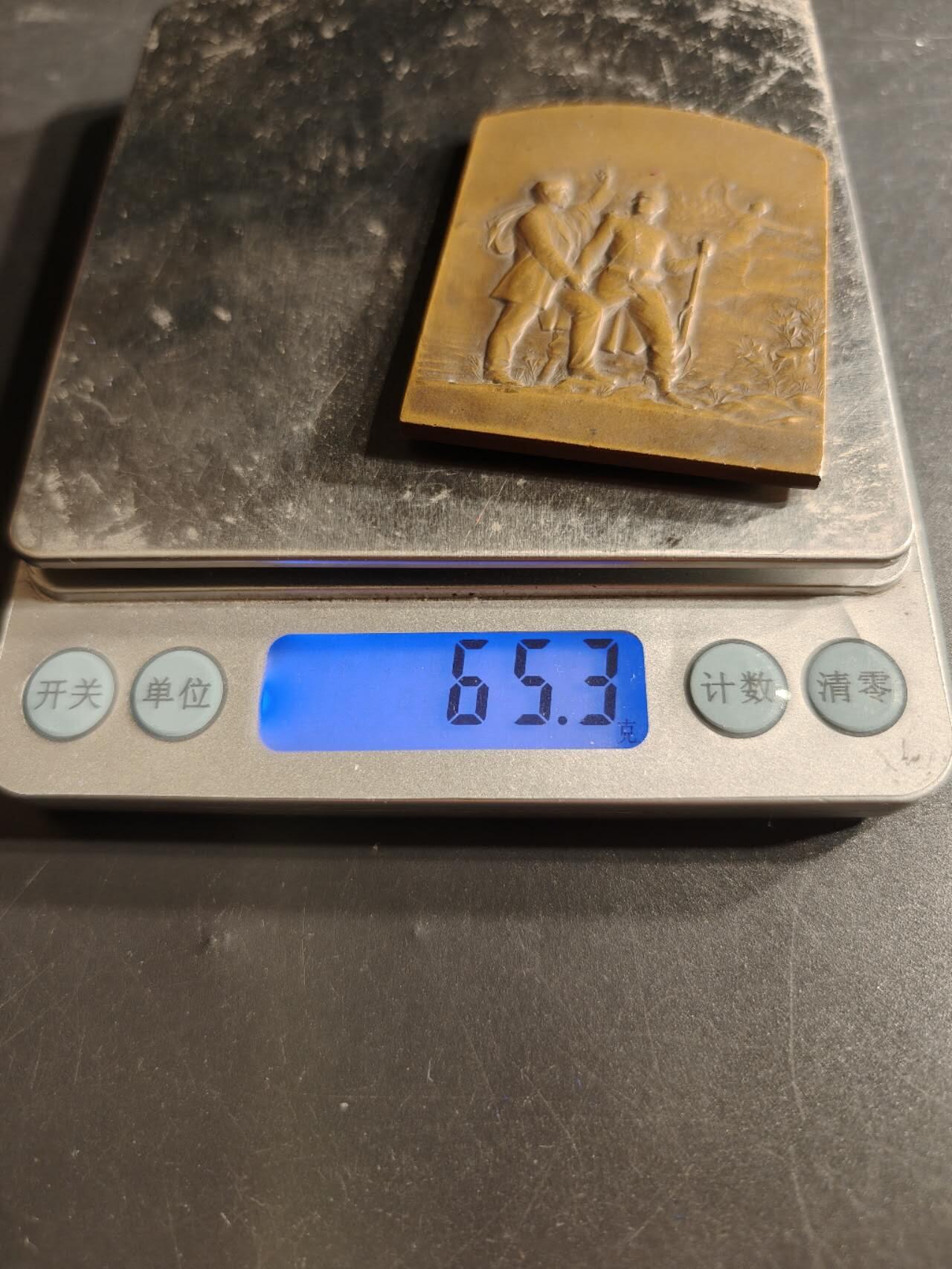 老王徽章第165期 法国陆军军官学院步兵教育学校初级军官协会方形大铜章    带盒子      尺寸44×56mm.    重量65.3g