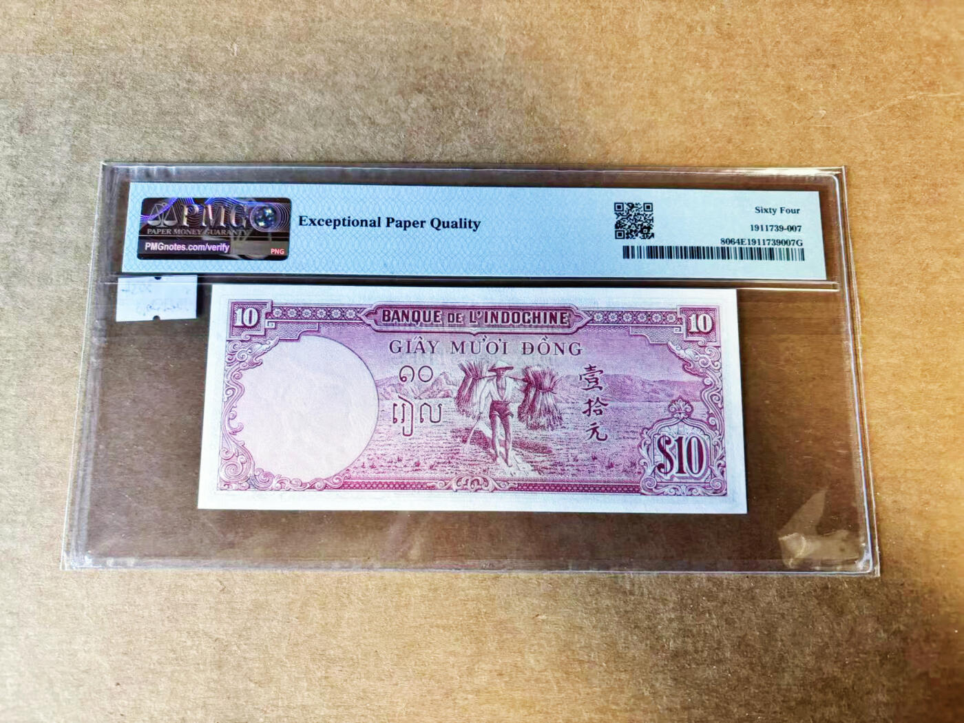 【Blue Auction】世界纸币精拍第754期——18级TOP拍卖/信誉/品质/专业/高效💫 法属印支 1947年10皮 PMG64EPQ 