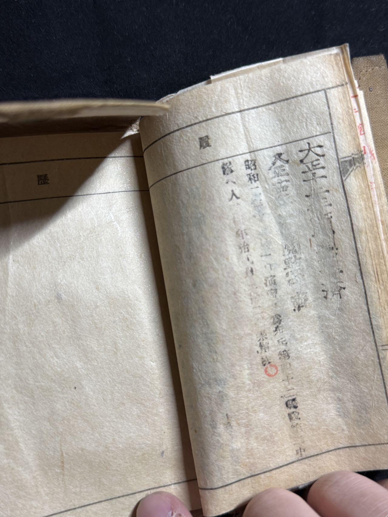 戎马世界章牌大赏第108期 勿忘国耻！日本大正时期手碟