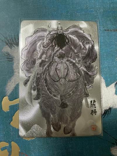 开心玩 卡牌 第八期 - 权迎东粗闪关羽 银背