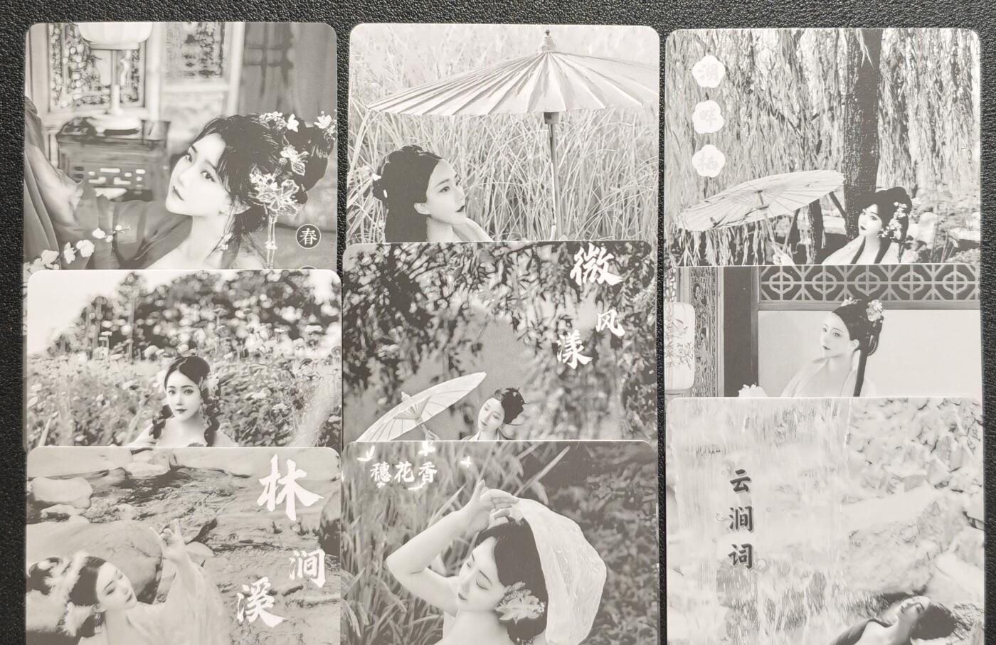 天玑星卡拍第142期《11.25周二截拍艺气风发》持续收拍收评中 满赠卡需备注 古风美女 艺术版 粗闪 九张