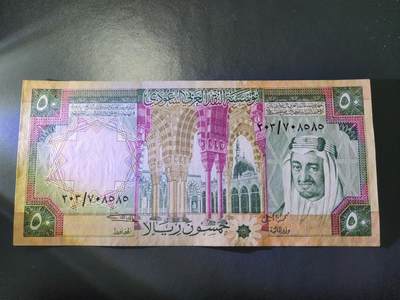 11月29号晚上8点 外国纸币自动截拍第64场 - 沙特50近新