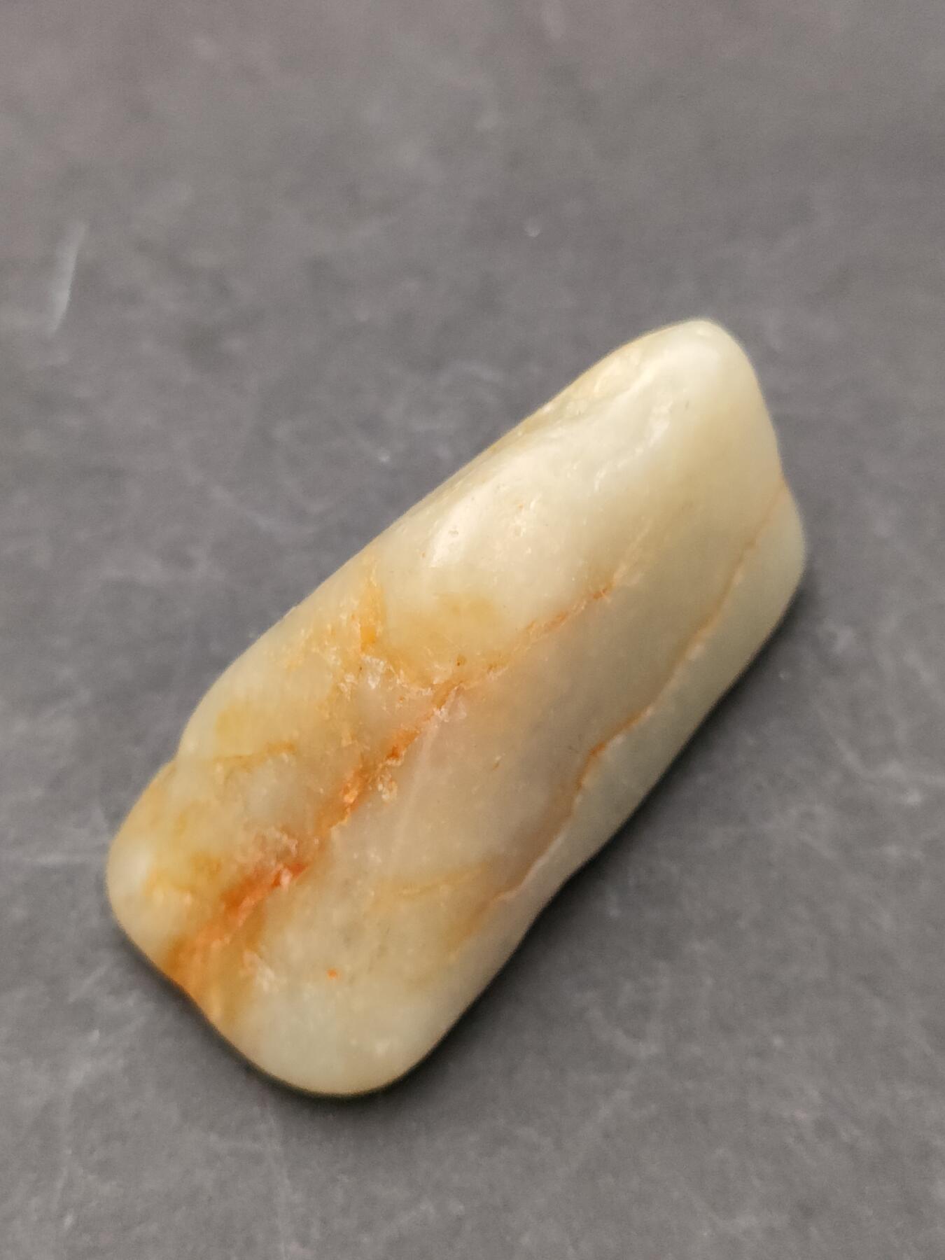 猩哥外币小铺➨【第203场】 和田玉原石15克