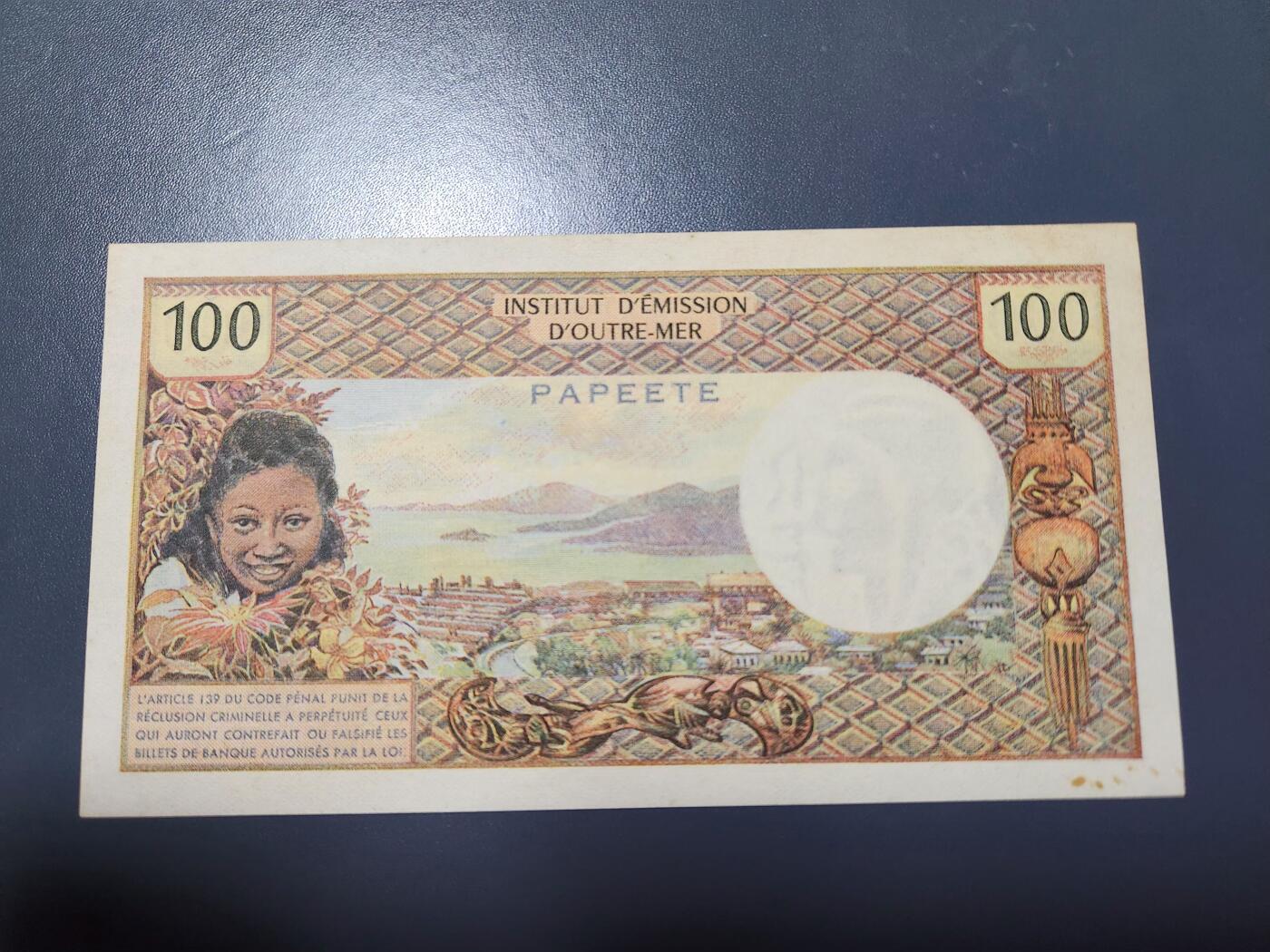 11月29号晚上8点 外国纸币自动截拍第64场 大溪地1971年100法郎 55868 挺版无折轻微黄。稀少