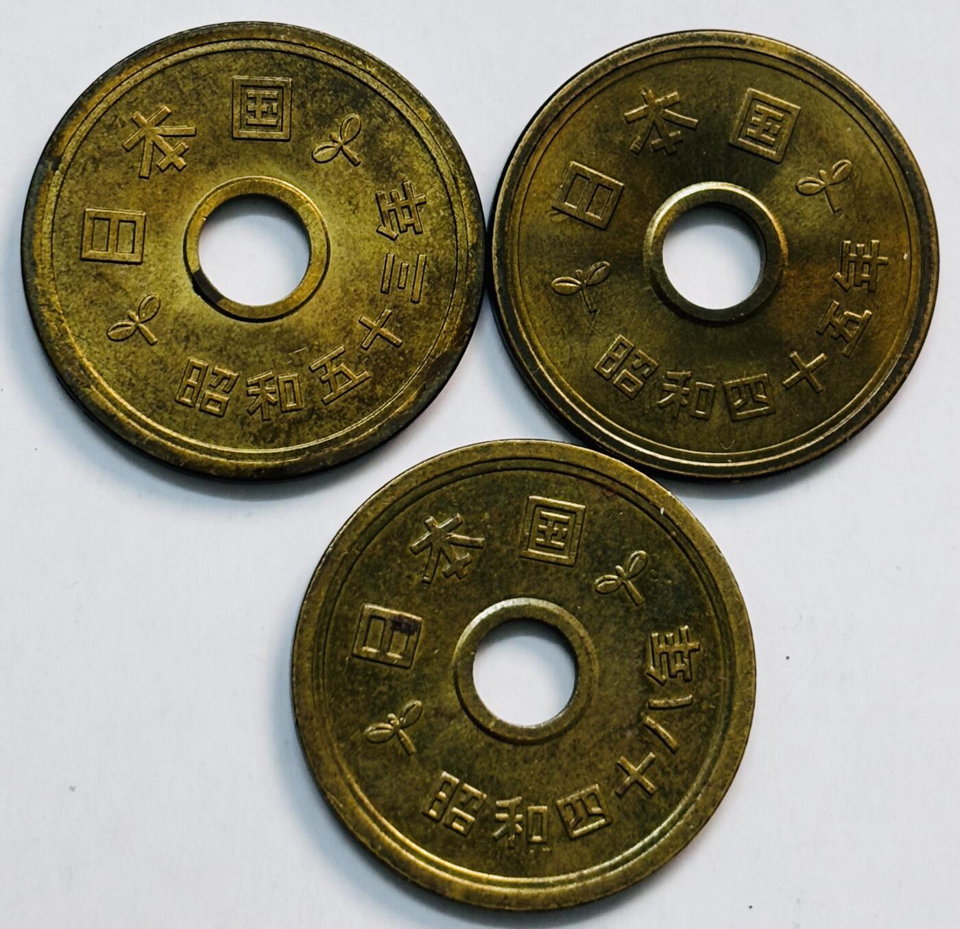 文馨钱币收藏第 282 场，【 长期接收代拍品】，加拿大老铜代用币，银币，德三系列场 全新日本昭和 45/45/53 年五元 3 枚