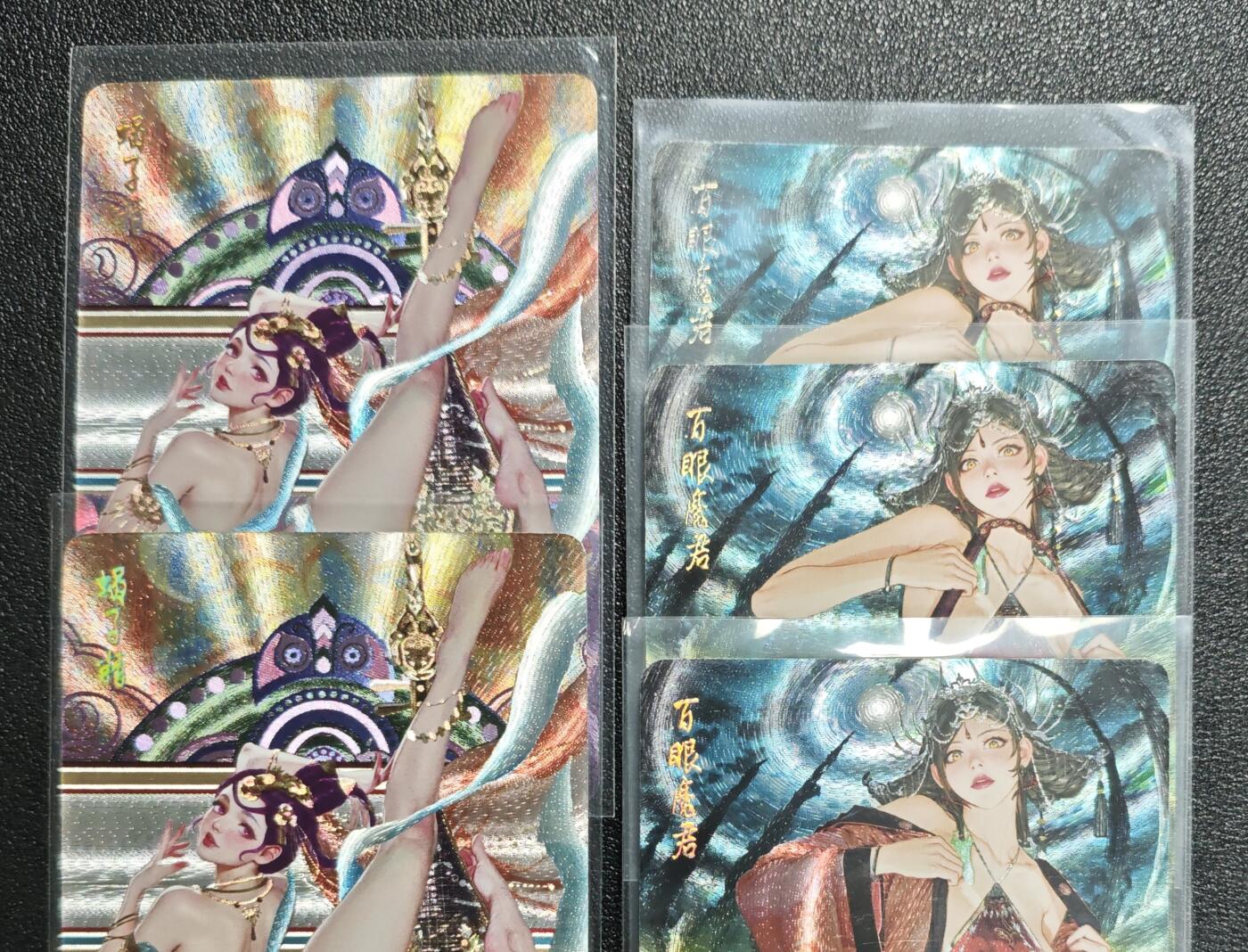 天玑星卡拍第142期《11.25周二截拍艺气风发》持续收拍收评中 满赠卡需备注 焱卡文化 幻西游 蝎子精+百眼魔君 粗闪 五张