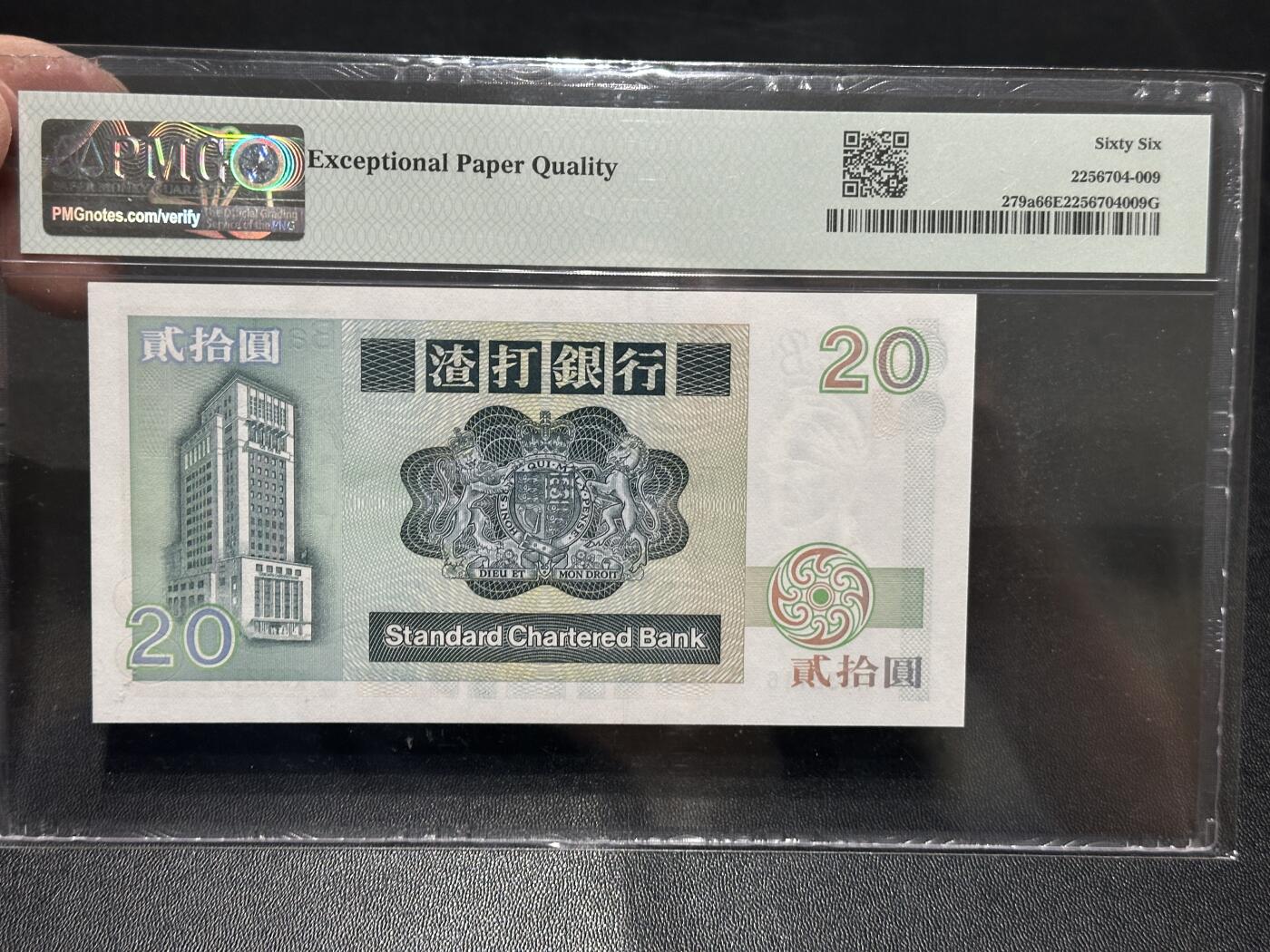 《外钞收藏家》第五百八十七期（精选场）（本平台长期征集拍品、欢迎藏友们联系合作）