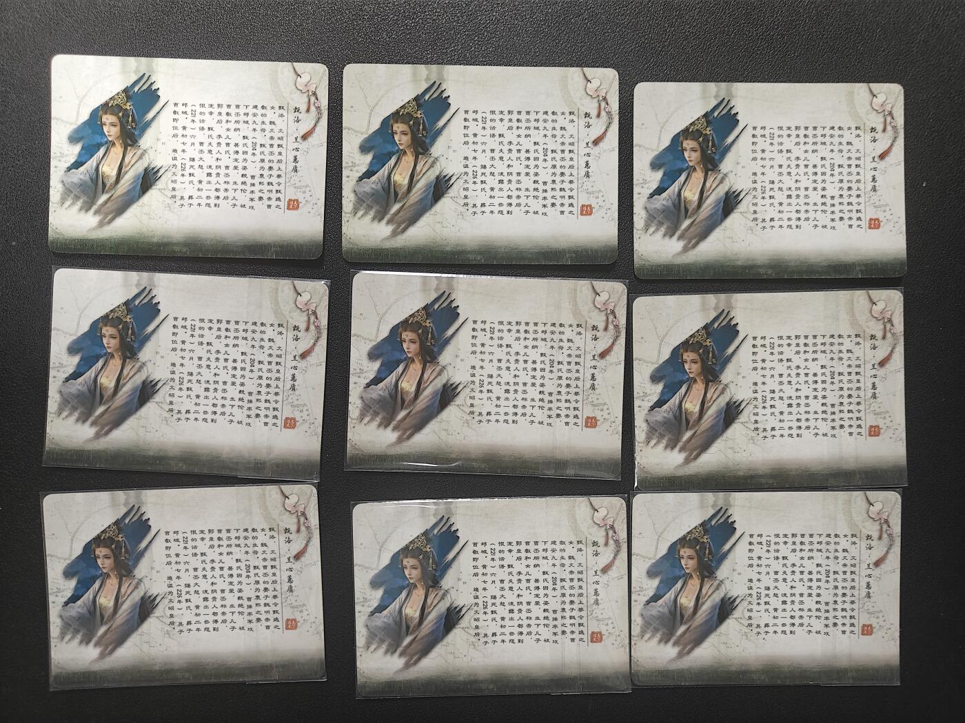 天玑星卡拍第141期《11.24周一截拍》持续收拍收评中 满赠卡需备注 鸡腿卡牌 谋定女将 甄洛 彩闪 九宫