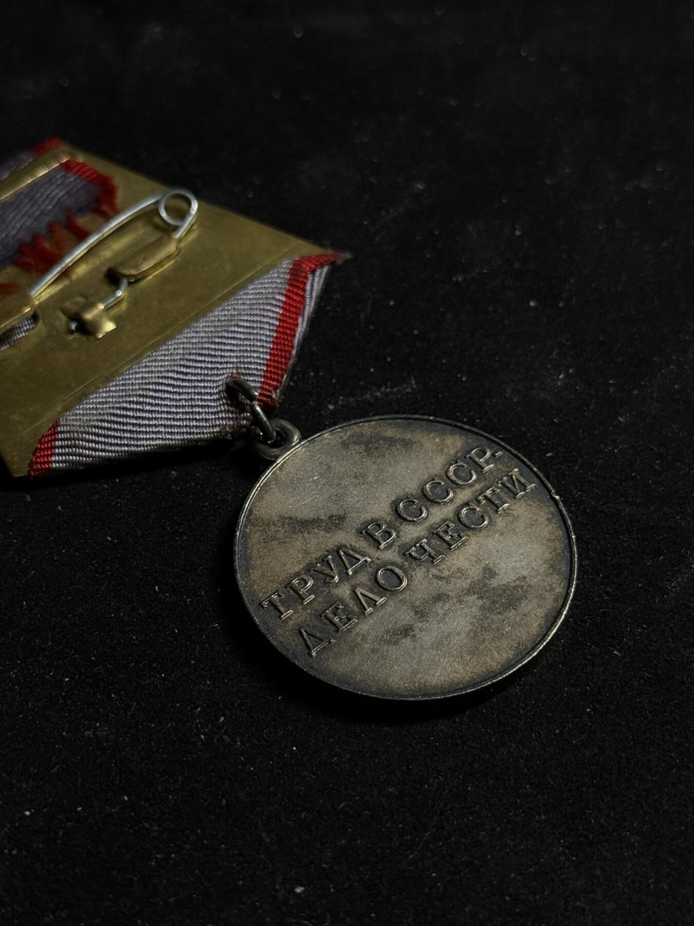 戎马世界章牌大赏第108期 苏联劳动英勇奖章